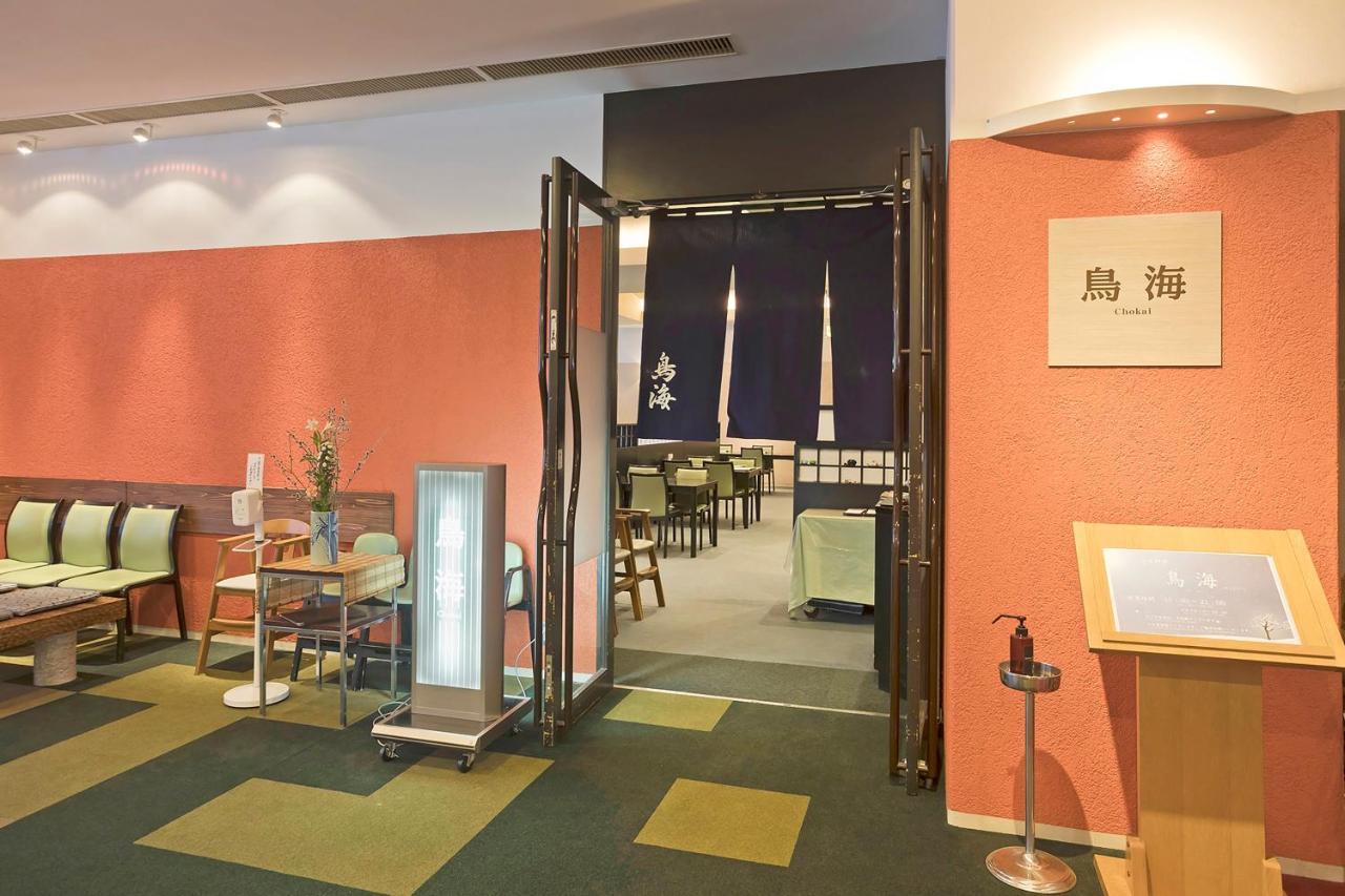 Holiday Inn Resort Appi Kogen, An Ihg Hotel Hachimantai  المظهر الخارجي الصورة